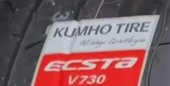 Kumho Ecsta V730 255/40R17 — S2000 Track Tire